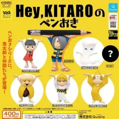 2024年最新】Kitaroの人気アイテム - メルカリ