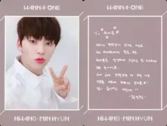 中古】コレクションカード(男性) Wanna One/ファン・ミニョン