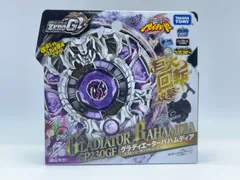 2025年最新】グラディエーターバハムディアSP230GFの人気アイテム