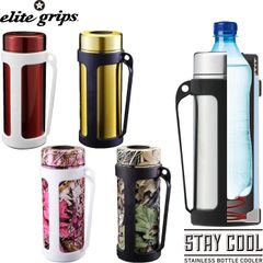 エリート（ELITE）ボトルクーラー STAYCOOL