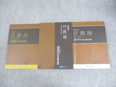 2025年最新】資格スクエア 予備試験の人気アイテム - メルカリ