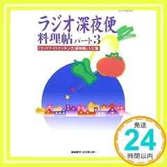 NHKウイークリーSTERA（ステラ） 2/22号 (発売日2013年02月13日