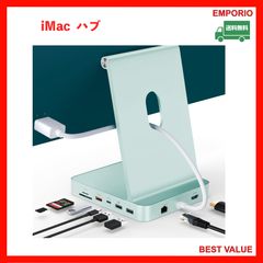 🎏🉐🟡　ゴールデンウイークセール開催中　🟡🉐🎏　　iMac ハブ