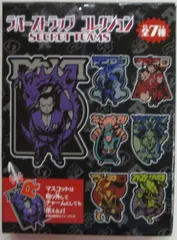 ポケットモンスター ラバーストラップ SECRET TEAMS 【アオギリ