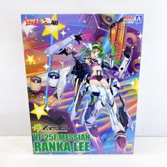 ◇ディズニーマジカルミュージックシアター 1-26号 まとめて 未