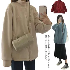 フリース ジャケット レディース カーディガン アウター フリース パーカー 秋 冬 春 ジップアップ ボア ブルゾン 無地 軽量 防寒 スタンドカラー 立ち襟 ふわふわ もこもこ 秋冬 暖かい マイ#belle143953