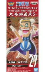 ワンピース ワーコレ 大海賊百景 フランキー コビー ボンクレー フィギュア ワンピースワーコレ大海賊百景 全60種フルコンプリート