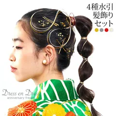 dd-hdpin-1【新品】水引 髪飾り 成人式 卒業式 入学式 結婚式 和装 ゴールド 金箔 ヘア用 着物 振袖 袴 留袖 かんざし ヘッドピン 髪かざり ヘアアクセサリー