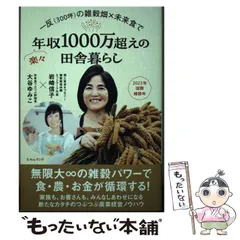 2025年最新】大谷ゆみこの人気アイテム - メルカリ