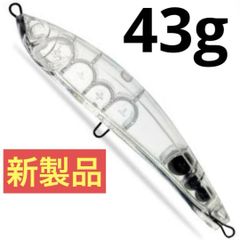 無塗装 スローシンキング ペンシルベイト 14.8cm 43g 1個 ラトル入