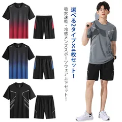 冷感 4枚セット！ メンズ 4枚セット！ 吸汗速乾 夏 Tシャツ 上下セット 半袖 ジャージ ショートパンツ 通気 ひんやり ストレッチ スポーツウェア 涼しい ランニングウェア 部屋着 大きいサイズ#back748350