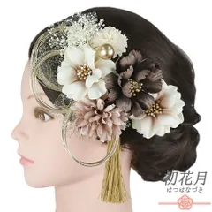 髪飾り 成人式 水引 ゴールド 振袖 袴 花 茶 ブラウン ピンク 白 房 レース かすみそう ビーズ ラインストーン 大きい 小さい 2 No.12-1085