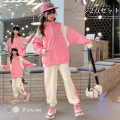 上下セット 子ども用ジャージ 子供ジャージ キッズ 女の子 セットアップ ジュニア 150 160 春秋 パーカー ジップアップ パンツ ダンス衣装 子供服 おすすめ