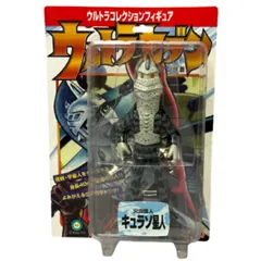 ウルトラ怪獣名鑑 キュラソ星人 宇宙囚人303 - メルカリ