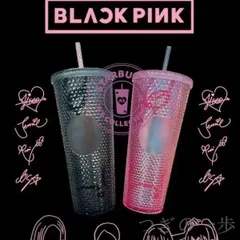 2025年最新】blackpink タンブラーの人気アイテム - メルカリ 2025年最新】blackpink タンブラーの人気アイテム - メルカリ