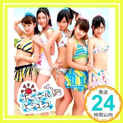 ♡ ポニーテールとシュシュ (Type-A) ［CD+DVD］AKB48 - メルカリ