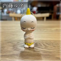 レトロ 内藤ルネ RUNE 鬼の子 陶器 オーナメント 置物 フィギュア 小物 オニ 黄色 イエロー ビンテージ 当時物【RU1108-8】