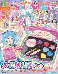 2026年最新】たのしい幼稚園12・1・2月号の人気アイテム - メルカリ