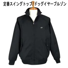 2025年最新】クロコダイル スイングトップの人気アイテム - メルカリ