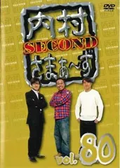 [307355]内村さまぁ〜ず(50枚セット)1〜50【全巻 お笑い 中古 DVD】ケース無:: レンタル落ち 楽天市場】内村プロデュース セット dvdの通販