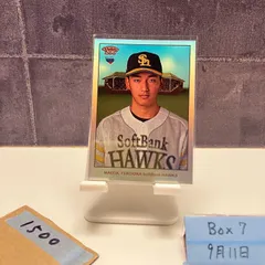 福岡ソフトバンクホークス 前田悠伍 直筆サインボール グッズ ユニフォーム 福岡ソフトバンクホークス 前田悠伍 直筆サインボール グッズ