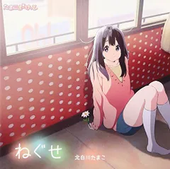 2025年最新】北白川たまこの人気アイテム - メルカリ