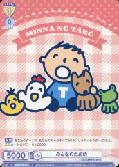 ヴァイス  ブラウ　サンリオキャラクターズ　RR 以下 ほぼ4コンサンリオ ブースターパック『サンリオキャラクターズ』｜Item(商品情報