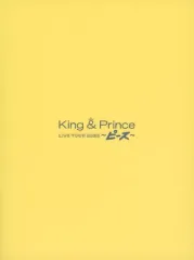 【中古】パンフレット ≪パンフレット(ライブ)≫ パンフ)King ＆ Prince LIVE TOUR ～ピース～