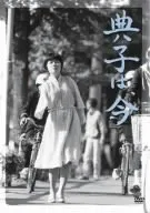 2025年最新】典子は今の人気アイテム - メルカリ