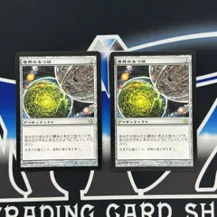 2025年最新】世界のるつぼの人気アイテム - メルカリ