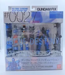 2025年最新】gff ブルーディスティニーの人気アイテム - メルカリ
