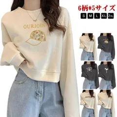 Tシャツ カットソー レディース ショート丈 トップス 長袖 薄手 スウェット生地 クロップド丈 短め丈 ワンマイルウェア スタイルアップ 部屋着 可愛い お洒落 シンプル カジュアル ドロップショル#jzxd1773