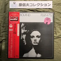 原信夫Collection 傷なし美盤 美ジャケ ほぼ新品 激レア 1970年 国内盤 Kenny Clarke-Francy Boland Big Band LPレコード Fellini 712 帯付