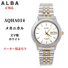 2025年最新】alba 自動巻の人気アイテム - メルカリ