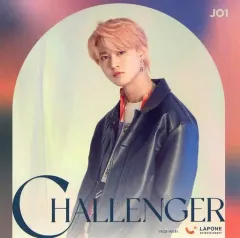 【中古】紙製品 白岩瑠姫(JO1) ソロアザージャケット 「CD CHALLENGER 通常盤」 初回プレス限定封入特典