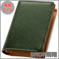 【大安売り】[LUNICA] 名刺入れ メンズ 本革 【高級サフィアーノレザー 70枚収納】 大容量 カードケース (グリーン)