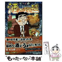 2025年最新】ラズウェル細木の人気アイテム - メルカリ