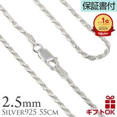 新品・ロールチェーンネックレス 45cm クロムハーツ互換｜シルバー925