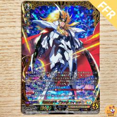 水鱗の武僧リュウトウ　FFR DZ-BT09】水鱗の武僧 リュウトウ FFR - メルカリ