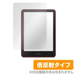 2026年最新】kindle paperwhite 12世代の人気アイテム - メルカリ