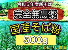 2024年最新】そば粉パンの人気アイテム - メルカリ