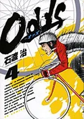 ★レア❗️週刊ヤングサンデー2005年1月15日号　※井上和香、水崎綾女、吉用由美 2025年最新】ヤングサンデーの人気アイテム - メルカリ