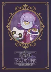 【中古】男性向一般同人誌 ≪オリジナル≫ ビストロ・マカイ亭 / 代用うおのめ / 代用展示館