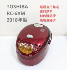 2024年最新】TOSHIBA 東芝 RC-6XMの人気アイテム - メルカリ