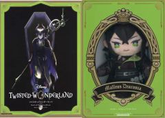 【中古】アニメムック 付録付)『ディズニー ツイステッドワンダーランド』キャラクターマスコット付きBOOK マレウス・ドラコニアVer.