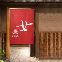 【MINIBOX のれん制作工房 正規販売店舗】【匿名配送 ネコポス 全国送料無料】のれん「防炎 女」85x120cm 湯のれん【日本製】暖簾 和風 家紋 目隠し 和柄