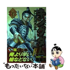 2023年最新】キングダム 36の人気アイテム - メルカリ