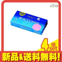 シャボン玉 化粧石けん ビューティーソープ  100g (×3個) 4個セット まとめ売り