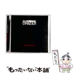 UNFAIR RULE「わすれもの」廃盤CD - メルカリ