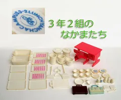 2025年最新】3年2組のなかまたちの人気アイテム - メルカリ